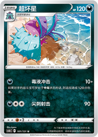 ドヒドイデ